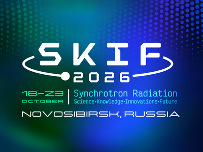 SKIF анонс.png
