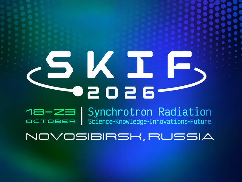 Файл:SKIF анонс.png