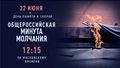 Миниатюра для версии от 12:21, 22 июня 2026
