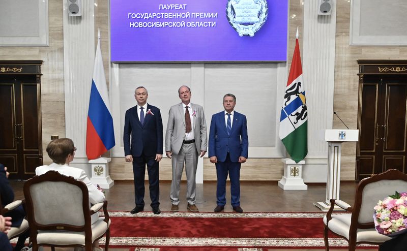 Файл:Госпремия НСО 2026.JPG