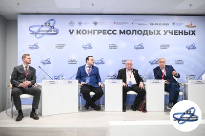 Круглый стол промышленность.jpg