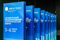 Миниатюра для версии от 10:57, 3 июня 2026
